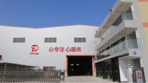 佛山點(diǎn)贊不銹鋼加工廠(chǎng)搬遷-新的起點(diǎn)，新的征程