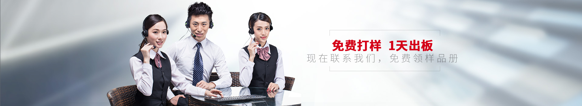 聯(lián)系點(diǎn)贊裝飾，免費(fèi)打樣  1天出版